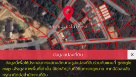 Land for sale in Phlu Ta Luang, Chonburi