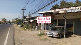 Commercial for rent in Krasang, Buriram