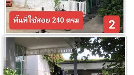 ให้เช่าเชิงพาณิชย์ ใน คลองสอง, คลองหลวง