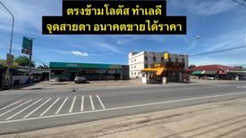 7 Bedroom Commercial for sale in Plai Bang, Nonthaburi