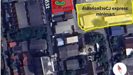 Commercial for sale in Talat Khwan, Nonthaburi near MRT Ministry of Public Health