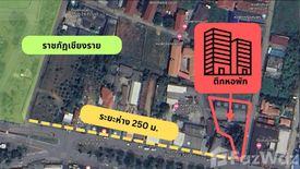 ขายเชิงพาณิชย์ 42 ห้องนอน ใน บ้านดู่, เมืองเชียงราย