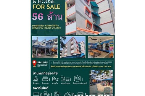 50 Bedroom Hotel / Resort for sale in Nai Mueang, Khon Kaen