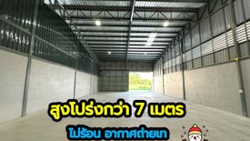 ให้เช่าบ้าน ใน บางบัวทอง, บางบัวทอง