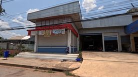 Commercial for sale in Kut Pla Khao, Kalasin