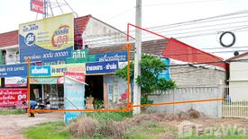 1 Bedroom Commercial for sale in Nong Hin, Loei