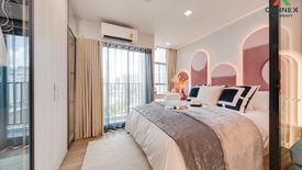 1 Bedroom Condo for sale in IVORY Ratchada-Ladprao, Chan Kasem, Bangkok near MRT Lat Phrao