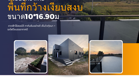 ขายบ้าน 5 ห้องนอน ใน หนองปลิง, เมืองนครสวรรค์