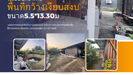 ขายบ้าน 5 ห้องนอน ใน หนองปลิง, เมืองนครสวรรค์