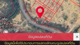 ขายที่ดิน ใน แม่กรณ์, เมืองเชียงราย