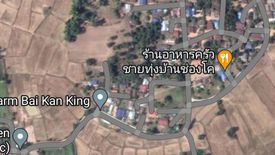 Land for sale in Si Lako, Nakhon Ratchasima