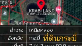 ขายที่ดิน ใน ปกาสัย, เหนือคลอง