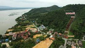 ขายที่ดิน ใน เกาะยอ, เมืองสงขลา