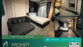 1 Bedroom Condo for rent in Ideo Chula - Samyan, Si Phraya, Bangkok near MRT Sam Yan