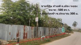 ขายที่ดิน 1 ห้องนอน ใน บางใหญ่, บางใหญ่