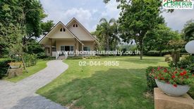 2 Bedroom House for sale in Nong Nam Daeng, Nakhon Ratchasima