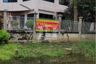 Land for sale in Hom Kret, Nakhon Pathom