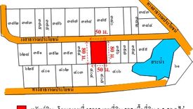 ขายที่ดิน ใน กันจุ, บึงสามพัน