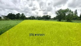 Land for sale in Sisa Chorakhe Yai, Samut Prakan