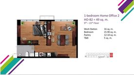 1 Bedroom Condo for sale in Adlaon, Cebu