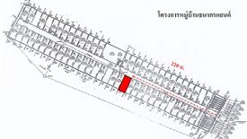 ขายบ้าน 3 ห้องนอน ใน มะขามคู่, นิคมพัฒนา