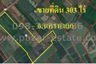 Land for sale in Bang O, Nakhon Nayok