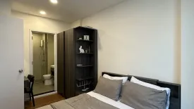 Condo for rent in SPACE Condominium Phuket, Wichit, Phuket