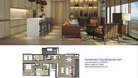 2 Bedroom Condo for sale in Punta Engaño, Cebu