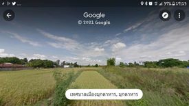 Land for sale in Mukdahan, Mukdahan
