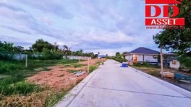 Land for sale in Ban Ko, Samut Sakhon