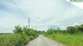 Land for sale in Bueng Sanan, Pathum Thani