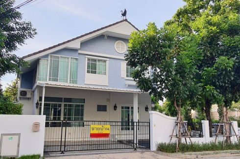 ขายบ้าน เพอร์เฟค เพลส รามคำแหง - สุวรรณภูมิ 2 3 ห้องนอน ใน มีนบุรี, มีนบุรี ใกล้ MRT ตลาดมีนบุรี