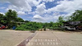 Land for sale in Om Noi, Samut Sakhon