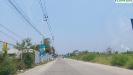 Land for sale in O Ngoen, Bangkok