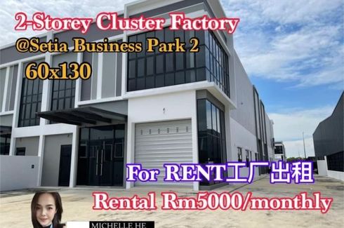 Commercial for rent in Kempas, Johor