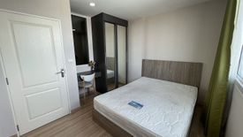 1 Bedroom Condo for sale in Chateau in Town Charansanitwong 96/2, Bang O, Bangkok near MRT Bang O