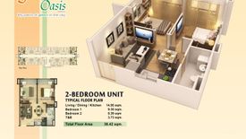 2 Bedroom Condo for sale in Sorrento Oasis, Rosario, Metro Manila