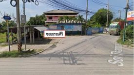 ขายที่ดิน ใน บางเสาธง, บางเสาธง