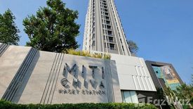 1 Bedroom Condo for sale in Miti Chiva Kaset Station, Sena Nikhom, Bangkok near BTS Kasetsart University