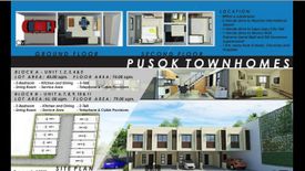 2 Bedroom Townhouse for sale in Pusok, Cebu