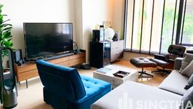 1 Bedroom Condo for sale in Sindhorn Residence, Wang Mai, Bangkok near BTS Ploen Chit