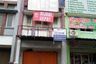 Commercial for sale in Perigi Baru, Banten