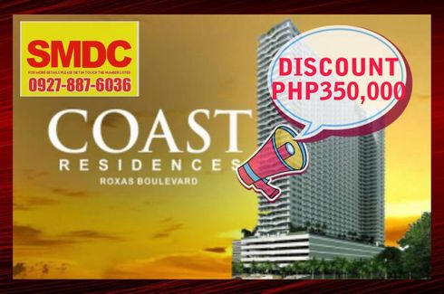 1 Bedroom Condo for sale in Blue Coast Residences, Punta Engaño, Cebu