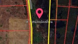 Land for sale in Pak Nam Pran, Prachuap Khiri Khan