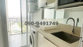 1 Bedroom Condo for rent in The Sky Sukhumvit 103/4, Bang Na, Bangkok near BTS Udom Suk