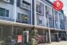 ขายทาวน์เฮ้าส์ 3 ห้องนอน ใน บางกระสอ, เมืองนนทบุรี ใกล้ MRT ศูนย์ราชการนนทบุรี