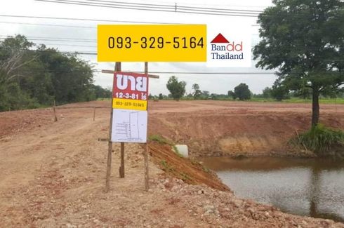 Land for sale in Ban Khok, Khon Kaen