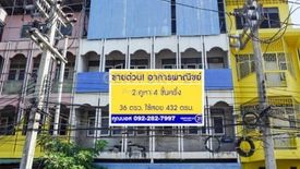 Commercial for sale in Chang Phueak, Chiang Mai