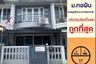 ขายทาวน์เฮ้าส์ บ้านทอฝัน 3 ห้องนอน ใน บางเขน, เมืองนนทบุรี ใกล้ MRT แยกติวานนท์