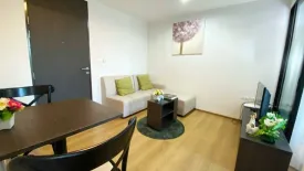 Condo for sale in Centrio Condominium, Wichit, Phuket